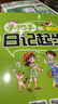 小学生日记周记起步 黄冈作文（新版）彩图注音版 班主任推荐作文书素材辅导一二1-2年级567岁适用作文大全 实拍图