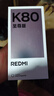 小米红米K80至尊版 【国家补贴】新品5G小米手机 REDMI红米手机 砂岩灰 12GB+512GB 实拍图