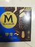 梦龙【王嘉尔推荐】和路雪 松露巧克力口味冰淇淋 65g*4支 雪糕 实拍图