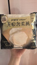 护舒宝考拉散热安睡裤6条M-L均码裤型卫生巾安心裤姨妈巾夜安裤自营密封 实拍图