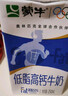 蒙牛低脂高钙牛奶 250ml*16盒 早餐伴侣健身减脂 送礼盒装 实拍图