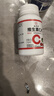 九芝堂维生素C咀嚼片樱桃味60粒VC增强抵抗维生素c美白淡化黑色素  实拍图