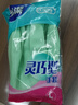 妙洁灵巧型柔韧手套 天然乳胶 1双装大号 清洁洗衣洗碗家务做饭手套 实拍图