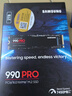 三星（SAMSUNG）2TB SSD固态硬盘 M.2接口(NVMe协议PCIe 4.0 x4) AI电脑配件 读速7450MB/S 990 PRO 实拍图