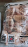 上鲜 鸡翅中 净重2斤 单个40-50g大翅中 出口级 鸡翅膀烤鸡翅鸡肉 实拍图