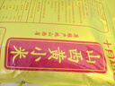 十月稻田 山西黄小米 5斤 五谷杂粮 粗粮 早餐小米粥 2.5kg 实拍图