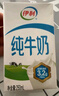 蒙牛【新鲜日期】全脂纯牛奶250ml*24盒 送礼盒装 电商定制 实拍图