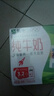 蒙牛全脂纯牛奶250ml*16盒 牛奶送礼盒装 电商定制 部分地区8月 实拍图