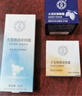 大宝眼部护理 精华滋润补水眼部护理套装眼圈干细纹男女士礼物 眼部护理三件套 实拍图