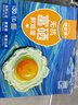 德青源无抗富硒鲜鸡蛋30枚3斤 鸡蛋京东自营礼盒装 营养早餐礼盒装 实拍图