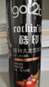 施华蔻（Schwarzkopf）got2b酷印强持久定型发胶250ml(定型发胶蓬松喷雾干胶)(新老包装) 实拍图