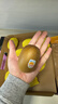 佳沛（zespri）新西兰  阳光金奇异果10粒礼盒巨大果单果约144-175g 水果 猕猴桃 实拍图