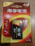 南孚9V碱性电池1粒装 9v  适用于遥控玩具/烟雾报警器/无线麦克风/万用表/话筒/遥控器等 6LR61 实拍图