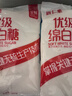 唐仁集优级绵白糖500g 家庭小包装厨房烹饪烘焙调味调料 冲饮咖啡伴侣 实拍图