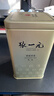 张一元茶叶茉莉花茶毛尖冷泡浓香型伴手茶礼送礼品特种200g金罐热门商品 实拍图