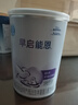 雀巢（Nestle）早启能恩  早产低体重婴儿配方奶粉 400g*4罐 礼盒装 实拍图