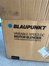 蓝宝（BLAUPUNKT）【无刷变频】家用破壁机豆浆机全自动免煮2025新款低音35dB榨汁机五谷杂粮早餐料理辅食机政府补贴 实拍图
