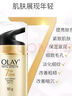 玉兰油（OLAY）七效合一修护面霜晚霜50g保湿淡细纹女生生日礼物 实拍图