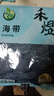 禾煜 福建海带 508g  一级品 肉质厚实 海产干货 火锅煲汤凉拌食材 实拍图