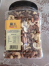 京东京造 X 京东PLUS会员联名款混合坚果1.1kg 每日坚果开心果零食送礼 实拍图