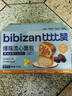 比比赞（BIBIZAN）啵啵爆珠流心面包420g混合味零食休闲食品办公室下午茶早餐 实拍图