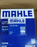 马勒（MAHLE）滤清器套装适用于 两滤 空气滤和活性炭空调滤芯 马自达2356昂克赛拉CX4阿特兹CX5睿翼 实拍图