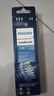 飞利浦（PHILIPS）电动牙刷刷头 C3智臻洁净型10倍清除牙菌斑 HX9043/96 3支装黑色 适配钻石7系9系AI刷 实拍图