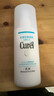 珂润（Curel）保湿水润乳液120ml 男女护肤品 敏感肌男女适用 成毅代言 实拍图