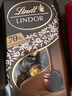 瑞士莲（Lindt）软心60%黑巧200g/盒 黑巧克力 进口 休闲零食 糖果 生日礼物 实拍图