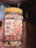 三只松鼠罐装每日坚果500g 干果核桃腰果葡萄干休闲零食 团购送礼 实拍图