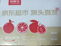 京鲜生 广西砂糖橘 净重8斤 单果45mm + 新鲜水果 源头直发包邮 实拍图