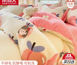 南极人（Nanjiren） 加厚牛奶绒被套单件150x200x230cm秋冬季法兰绒单人被罩加绒套件 （加厚双面牛奶绒)蜜桃女孩 150*200cm 单被套 实拍图