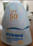 Hi!papa海龟爸爸儿童防晒霜小雪山防晒儿童宝宝专用物理防晒90g 实拍图