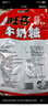 旺旺 旺仔牛奶糖组合装500g 原味+红豆牛乳味 京东专供 伴手礼 奶糖 实拍图