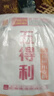 五得利面粉八星雪花粉通用面粉全麦粉面包粉小麦粉米面粮油2.5/5/10kg 九星尚品20斤 10kg*1 实拍图