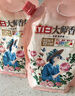 立白大师香氛洗衣液持久留香柔顺护衣玫瑰花香机洗手洗衣服套装补充装 【持久留香】 1000g*2袋 实拍图