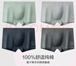 红豆内裤男纯棉男士内裤全棉纯色中腰男式平角裤4条装 纯色180 实拍图