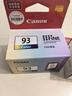 佳能（Canon）CL-93 彩色墨盒(适用E518/E618/E608) 实拍图