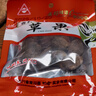 川珍 去腥组合225g 肉蔻白芷草果香辛料炖肉大料卤味调料 实拍图