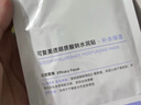 可复美电解质藻萃舒缓保湿精华喷雾300ml/瓶/盒 舒缓保湿礼物 实拍图