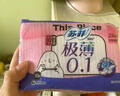 苏菲温柔肌加长进口日用卫生巾26cm17片超薄量多敏感肌姨妈巾新国标 实拍图