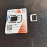 中国电信流量卡电话卡手机卡低月租5G纯上网卡全国通用无限流量非永久19元电信流量卡 永恒卡29元185G+100分钟全国通用超长套餐 实拍图