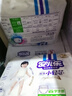 安儿乐（Anerle）小轻芯纸尿裤XL70片(12-17kg) 超薄透气【品牌直供 安心品质】 实拍图