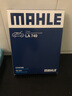 马勒（MAHLE）高风量空调滤芯滤清LA749(适用骊威颐达轩逸(12年前)骐达(11年前) 实拍图