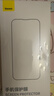 倍思康宁膜适用苹果14Pro钢化膜iPhone14Pro手机膜防尘防摔防指纹高清膜全覆盖无尘仓强化版 实拍图