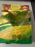 十月稻田 黄糯玉米 3.52斤(220g*8根) 25年新玉米 东北玉米 早餐 低脂粗粮 实拍图