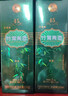 竹叶青酒 露酒 牧童竹 45度475mL*6瓶 整箱装 山西杏花村汾酒 实拍图