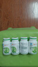 北京同仁堂左旋肉碱茶多酚胶囊减肥瘦肚子燃脂塑身四瓶装 实拍图