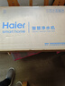 海尔（Haier）净水器家用厨下式RO反渗透小白鲨净水机直饮一体机接自来水出水0阻垢剂官方前十名 【升级】母婴健康直饮 实拍图
