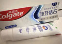 高露洁（Colgate）【孙颖莎同款】专效抗牙结石脱敏牙膏护龈去口臭去牙渍薄荷120g 实拍图